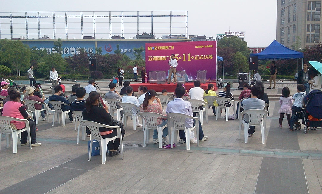 承德南京城开集团路演案例